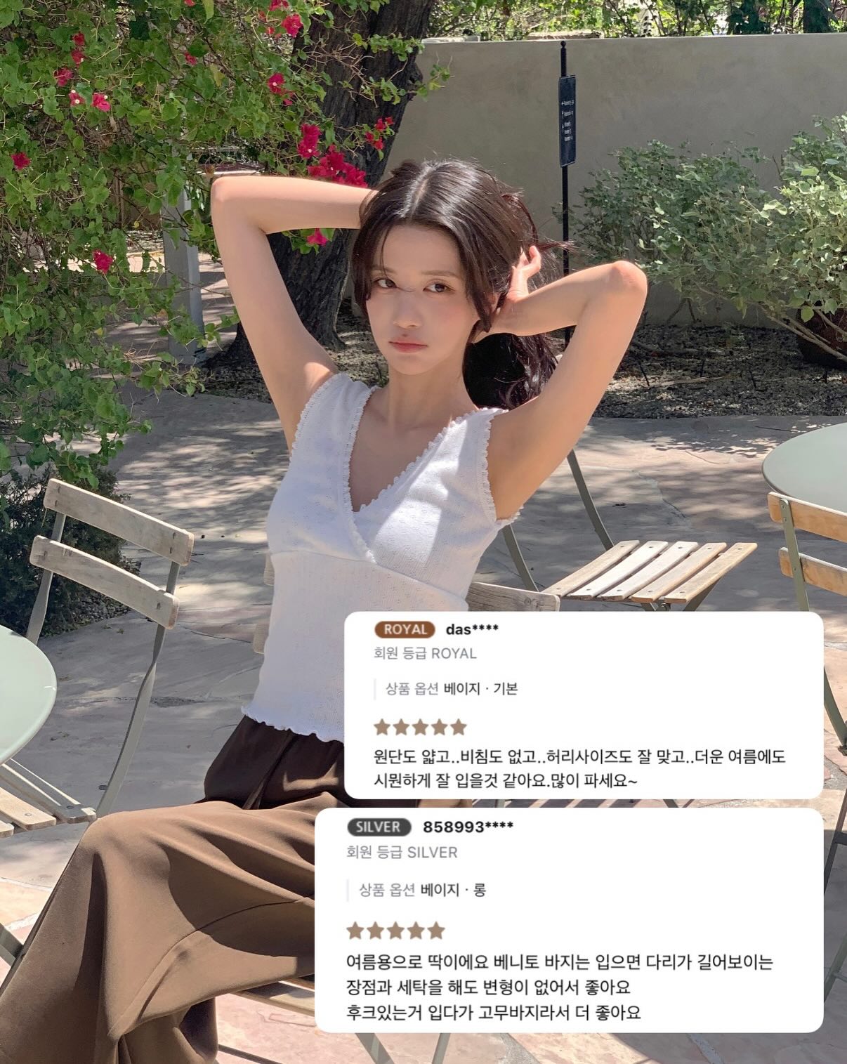 재발성 자가 면역 질환 근본 해결법 무료 LIVE 특강 6