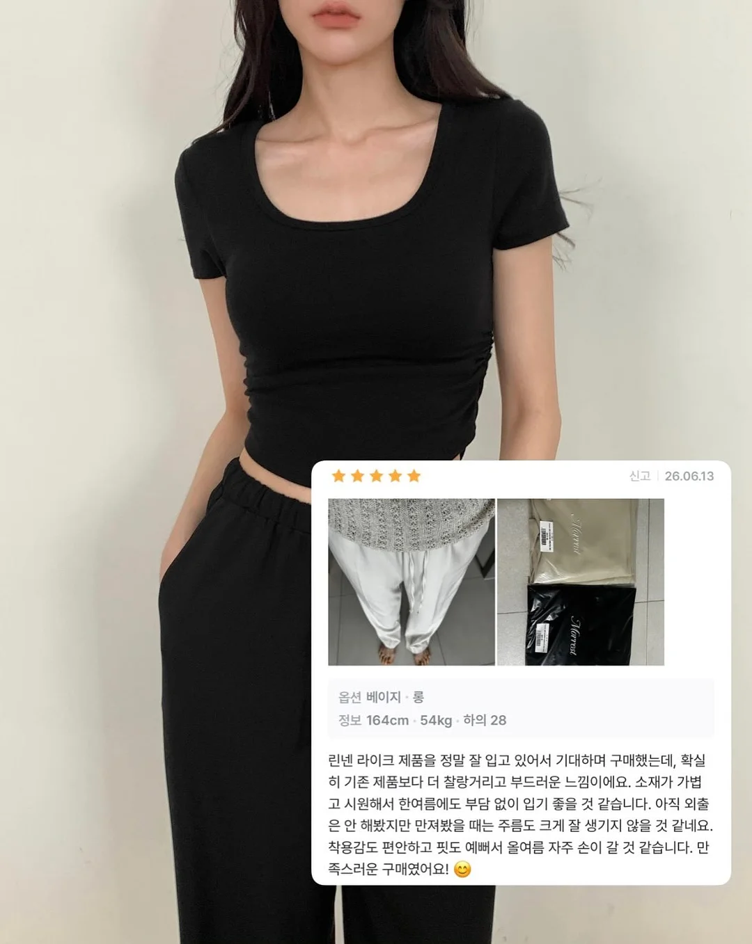재발성 자가 면역 질환 근본 해결법 무료 LIVE 특강 9