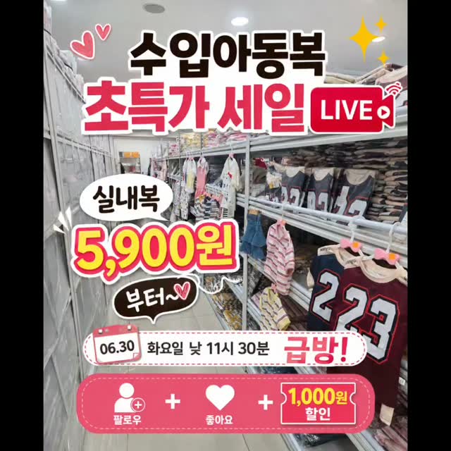 디그린 여름 신상