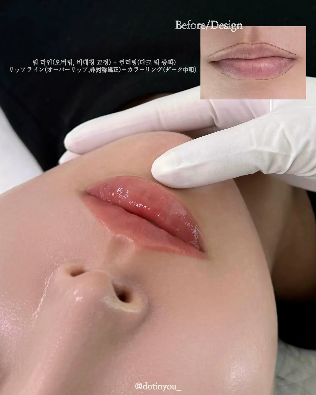 라시뎀 논포밍 클렌저