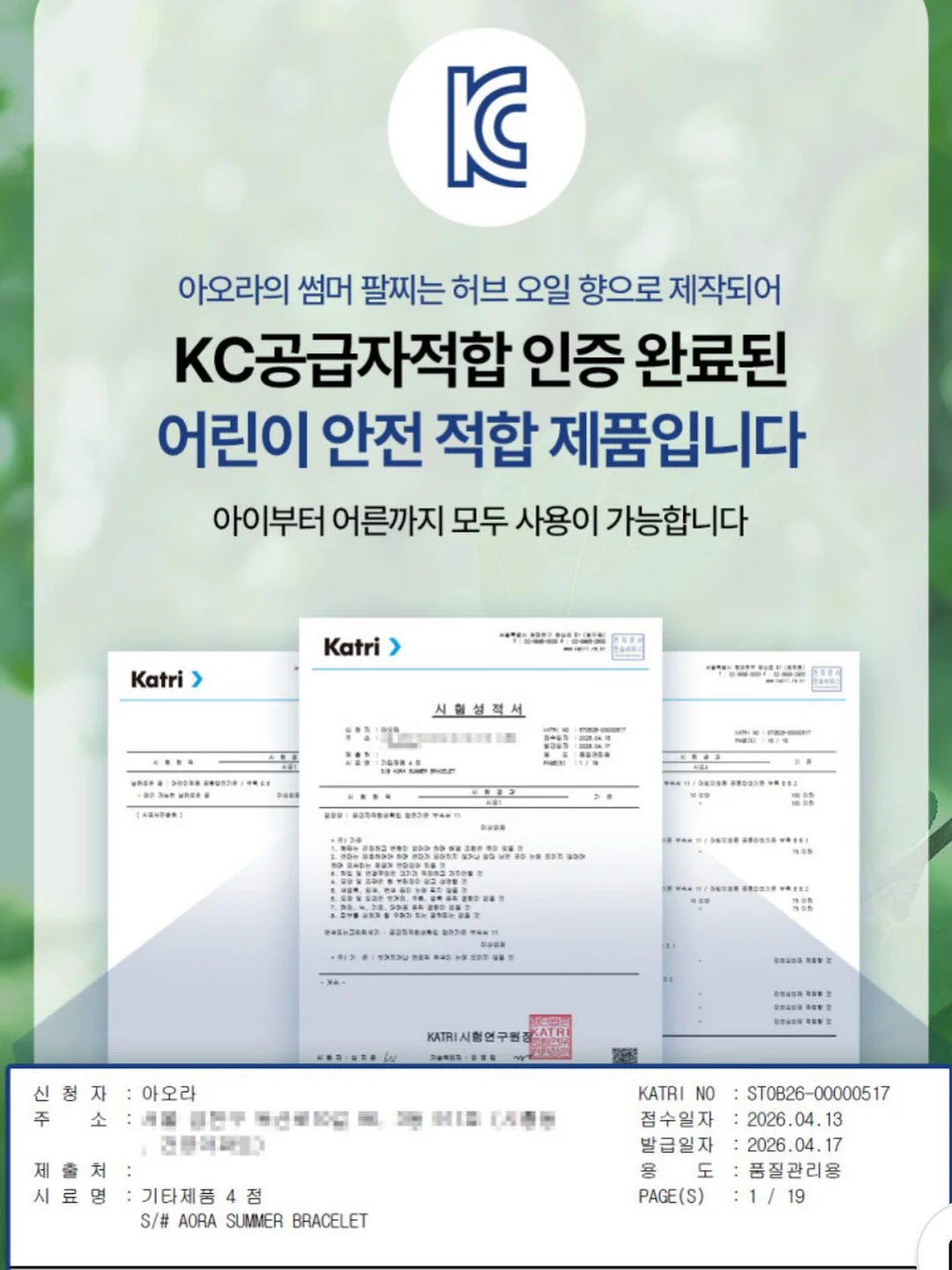 루미르 에어 플러피 블러셔 16