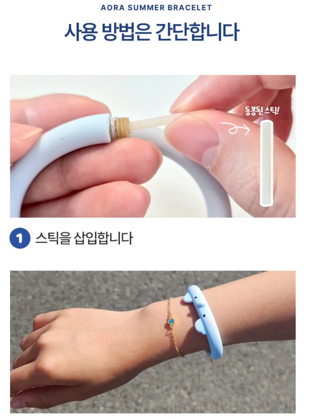 루미르 에어 플러피 블러셔 17