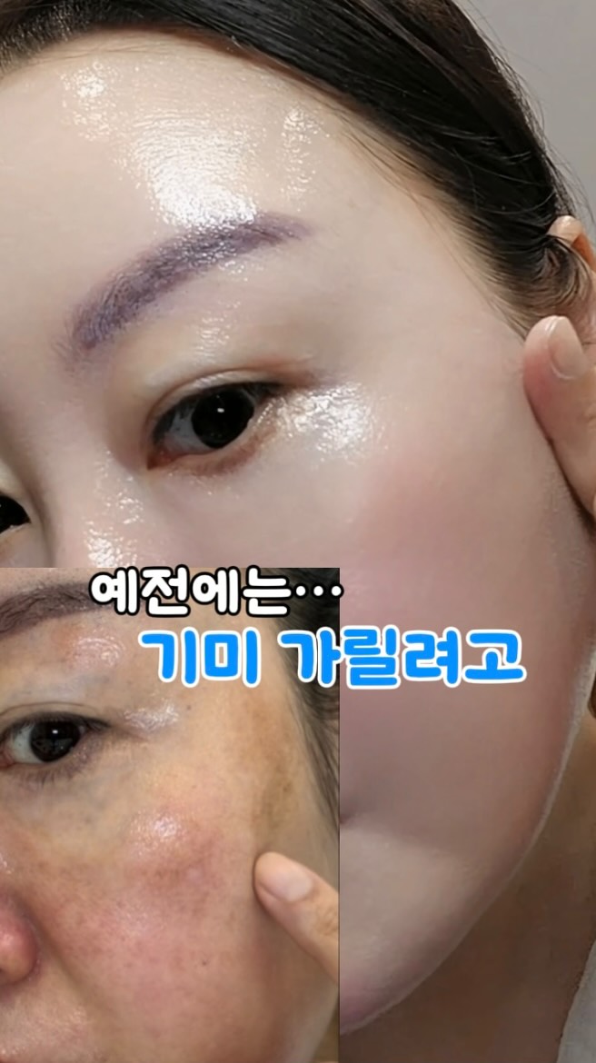 투블럭 레이어드펌