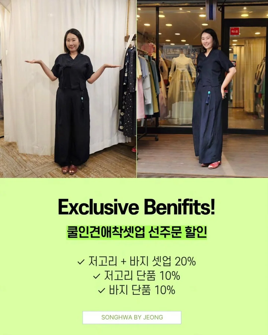 이엘 레이어드 홀터 꼬임 니트 2