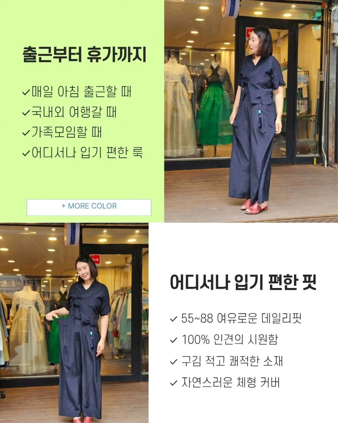 이엘 레이어드 홀터 꼬임 니트 3