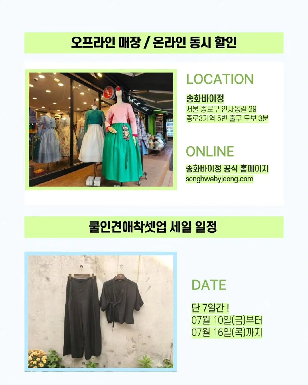 이엘 레이어드 홀터 꼬임 니트 4