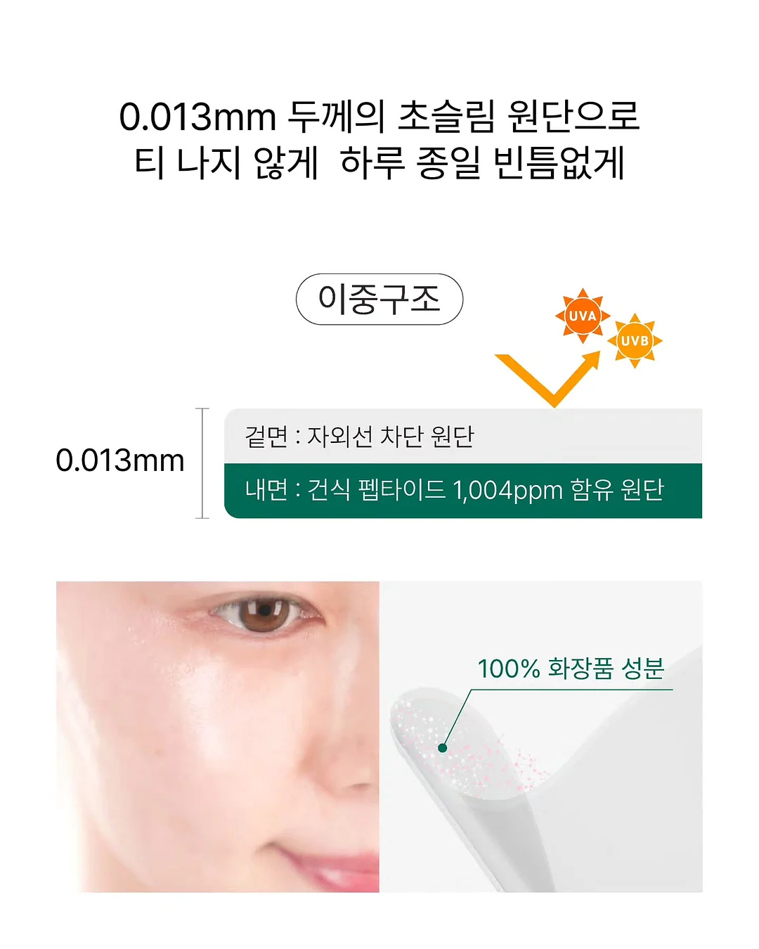 왕왕초보 클래스 12