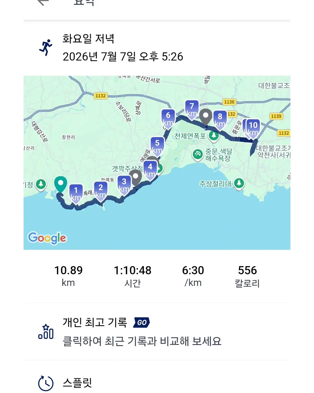 왕왕초보 클래스 9