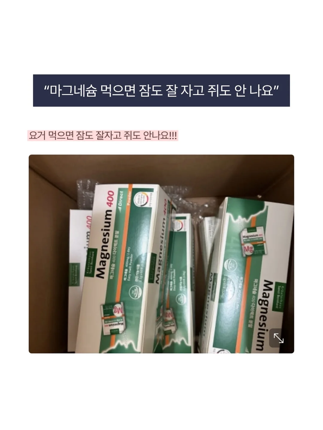재생크림 8