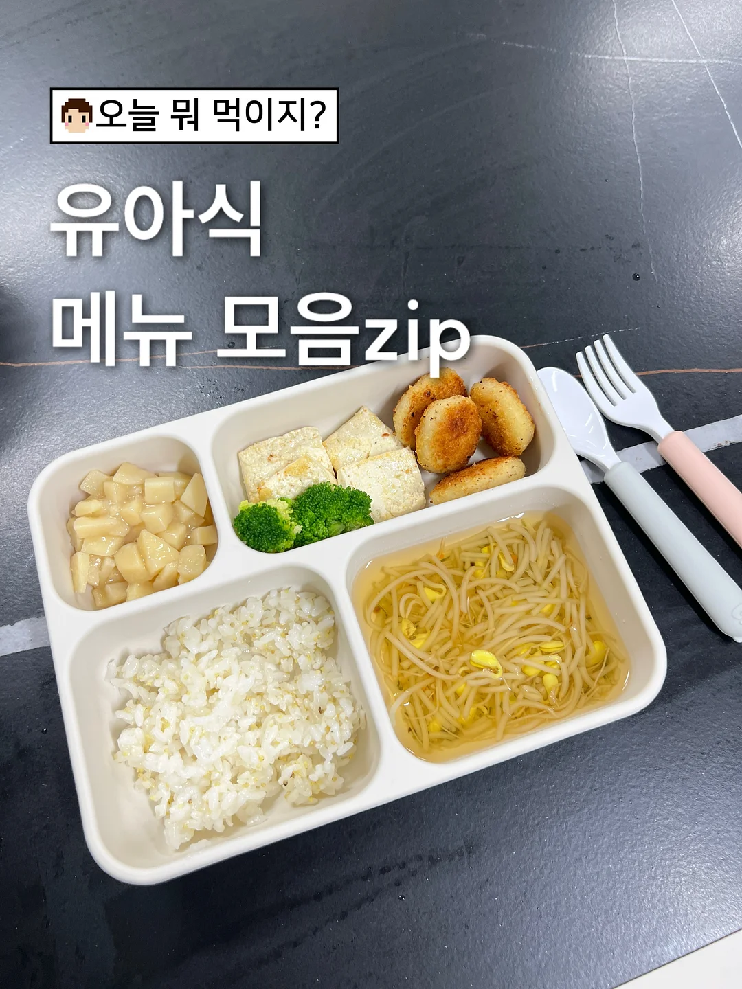 아이비 오브제 1