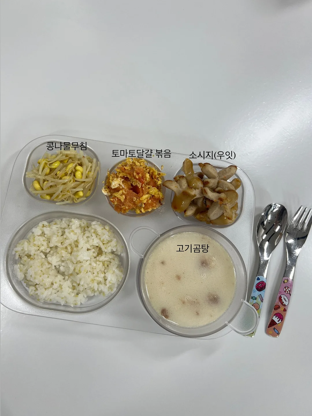 아이비 오브제 11