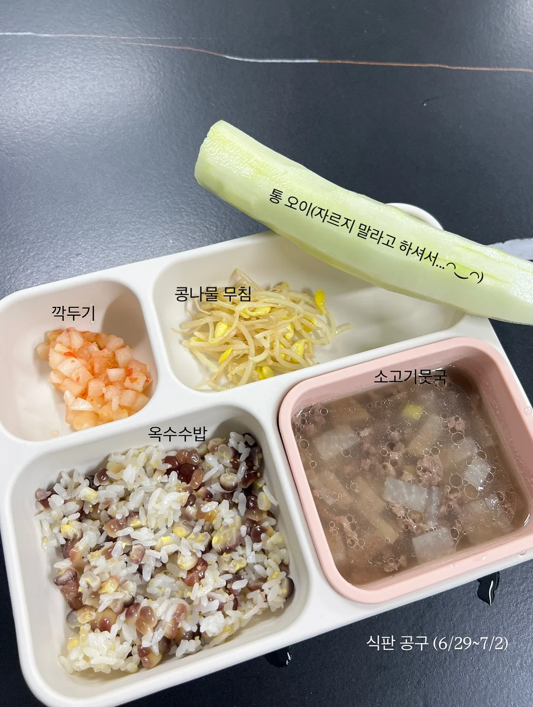 아이비 오브제 2