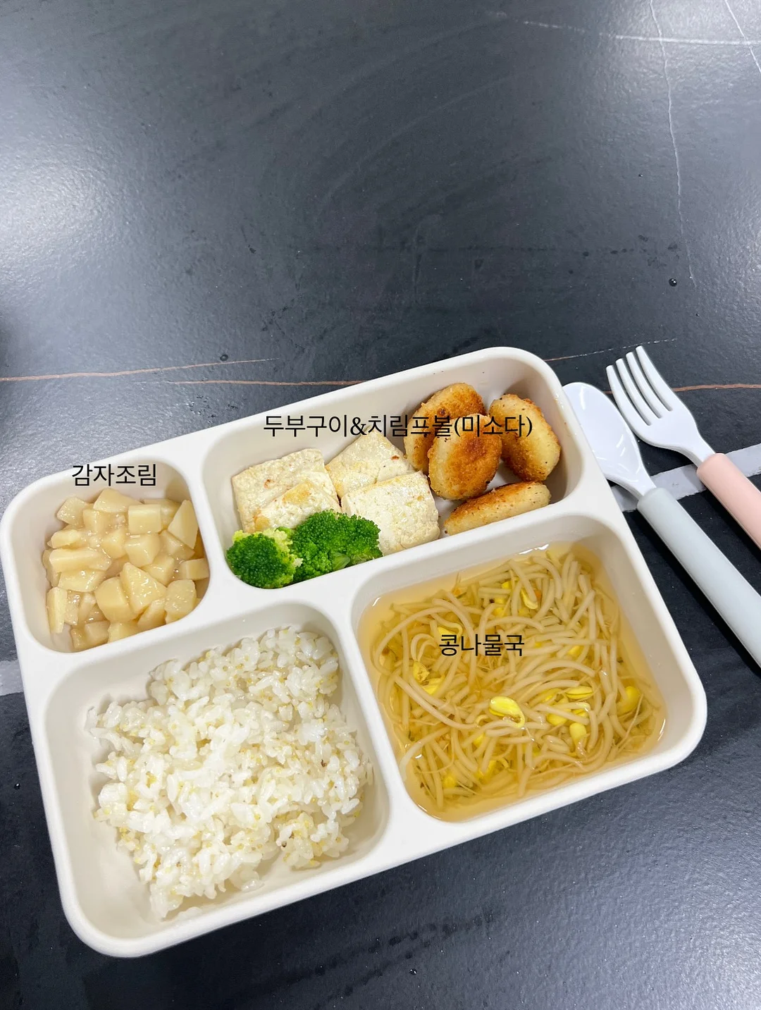 아이비 오브제 3