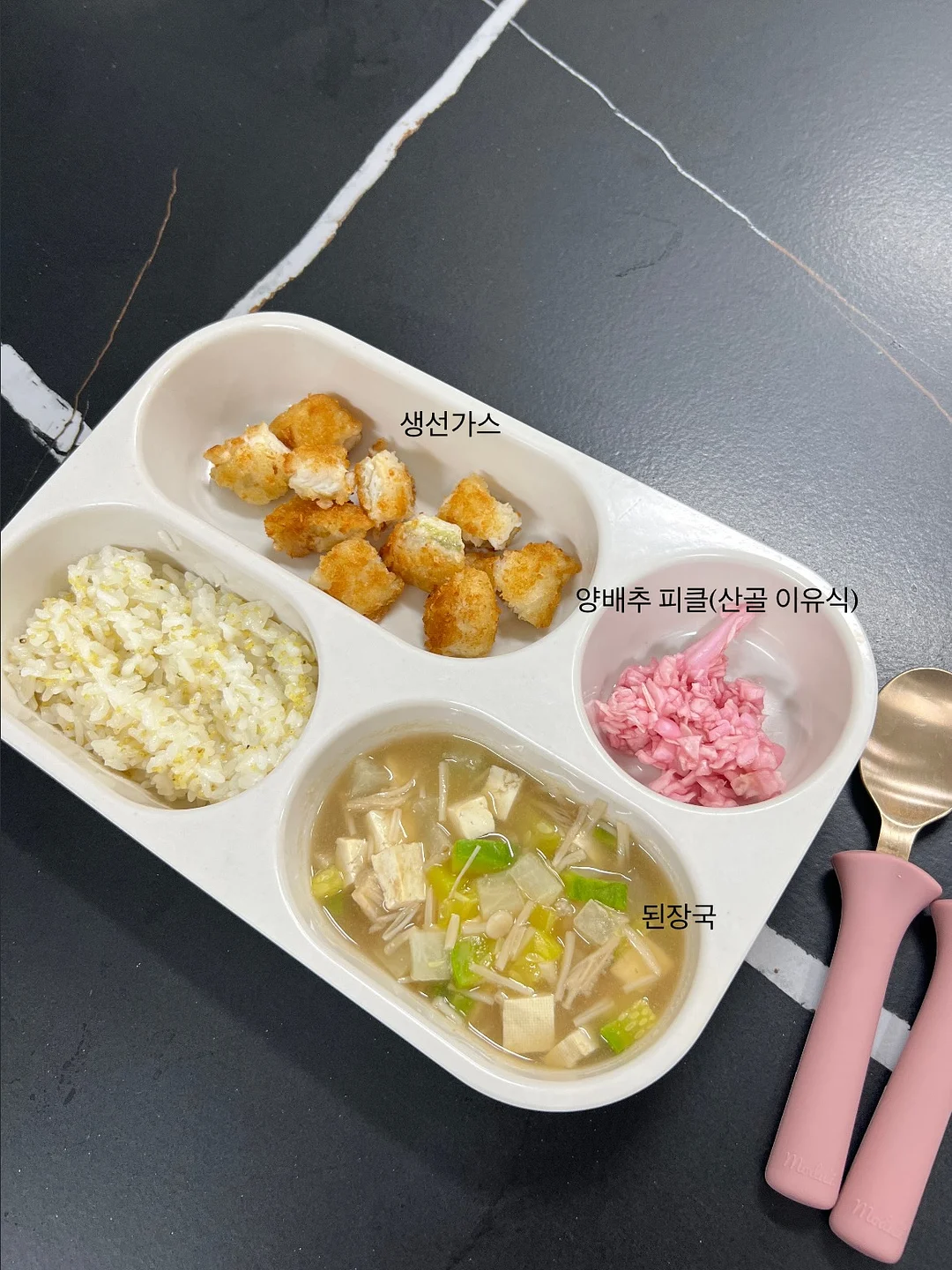 아이비 오브제 4