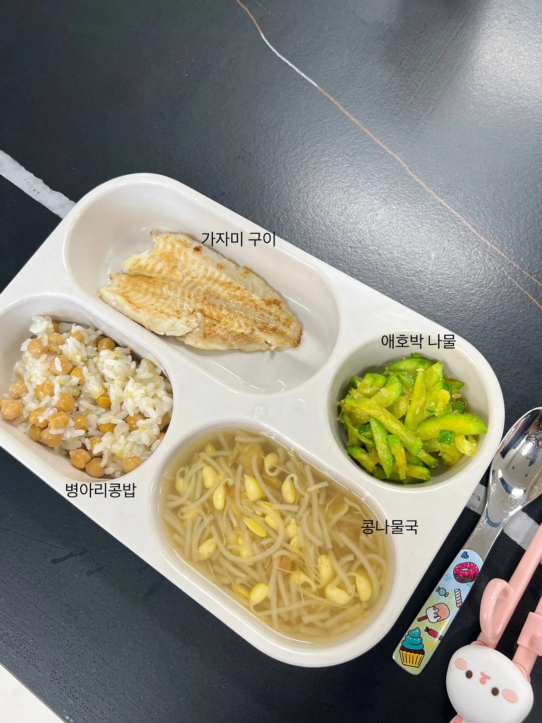아이비 오브제 5