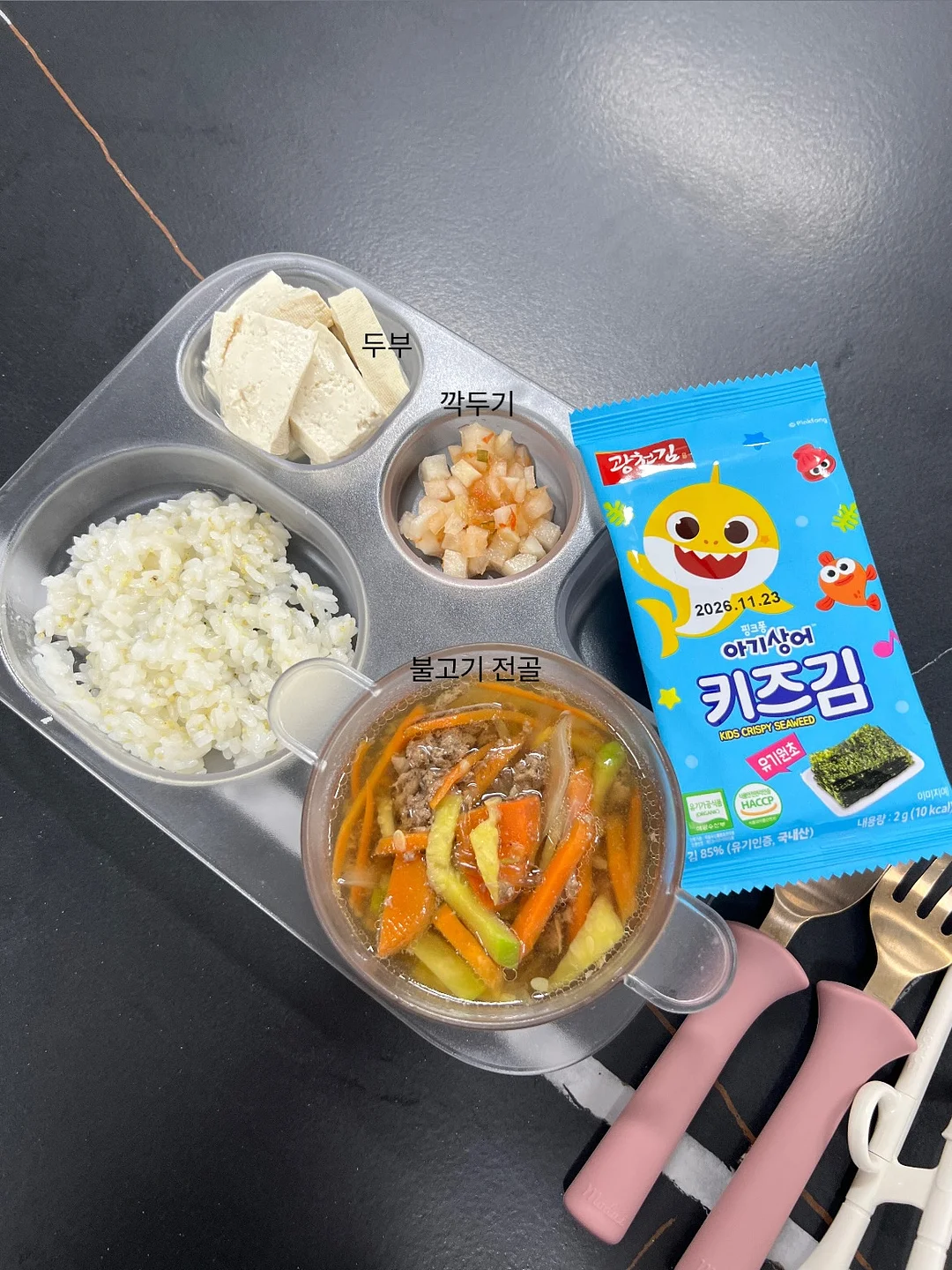 아이비 오브제 7