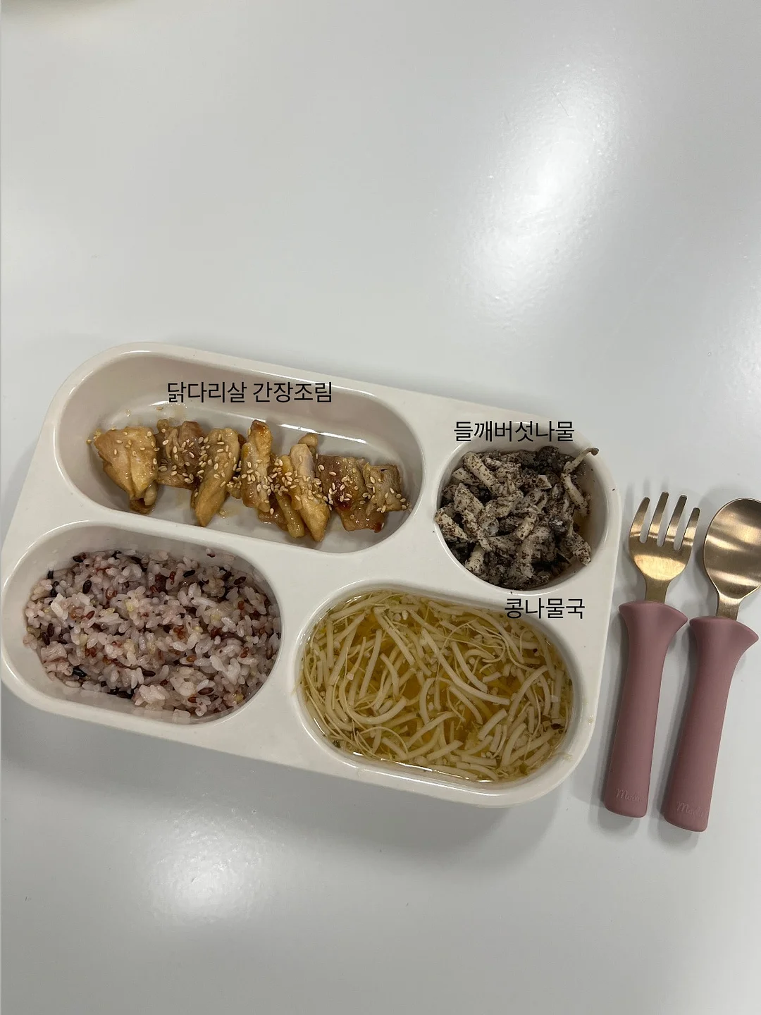 아이비 오브제 10