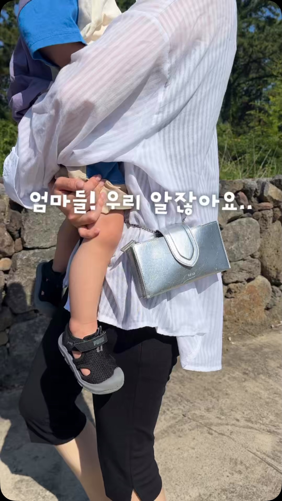 오만둥이 간장 장아찌
