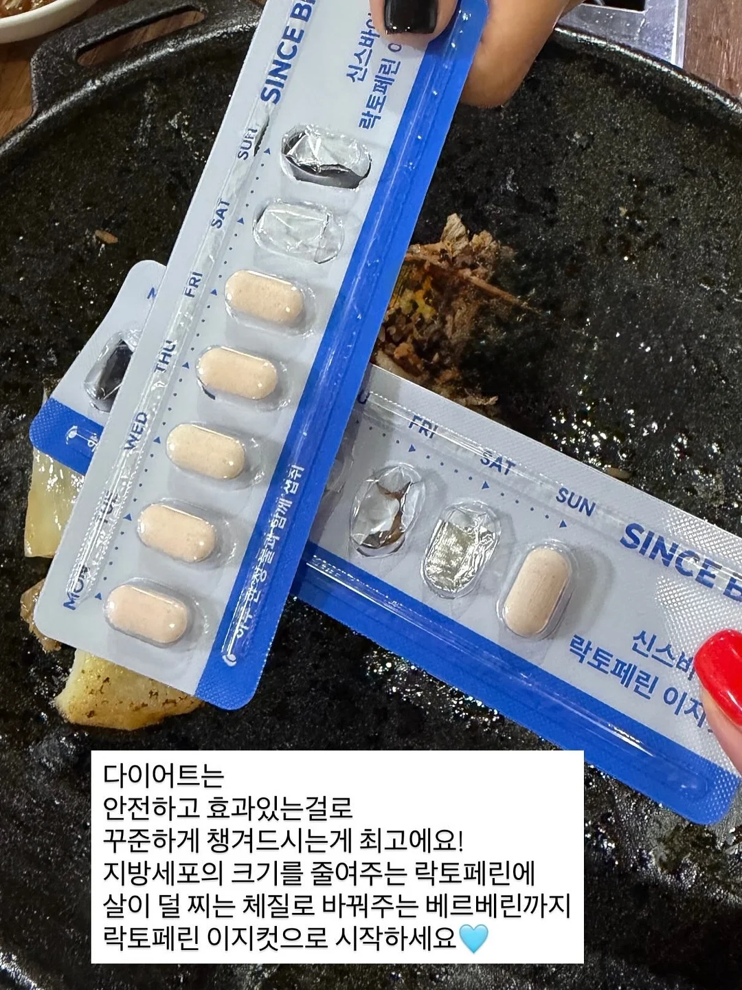 어린이 치실 7