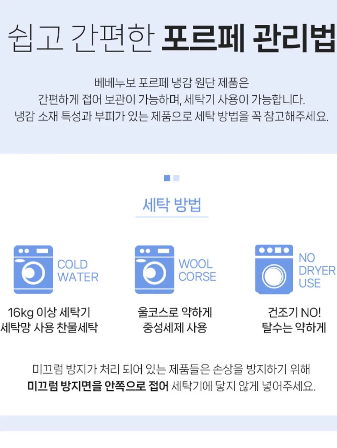 영월 고랭지배추 배추김치 11