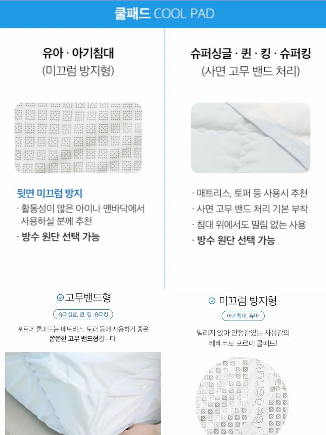 영월 고랭지배추 배추김치 8