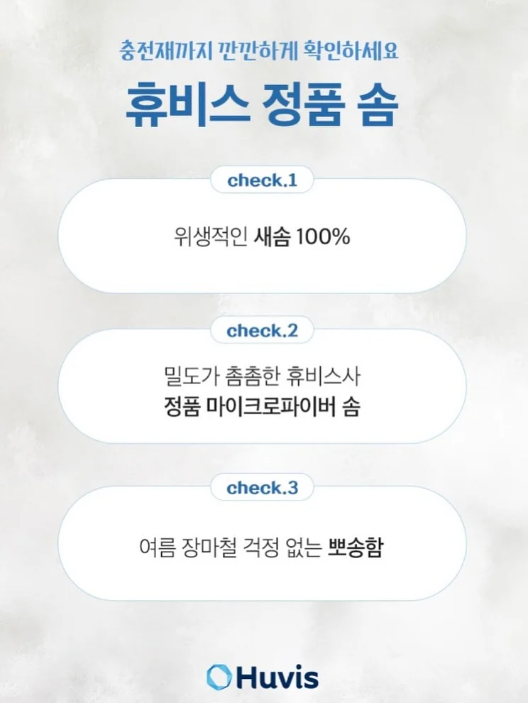 영월 고랭지배추 배추김치 9