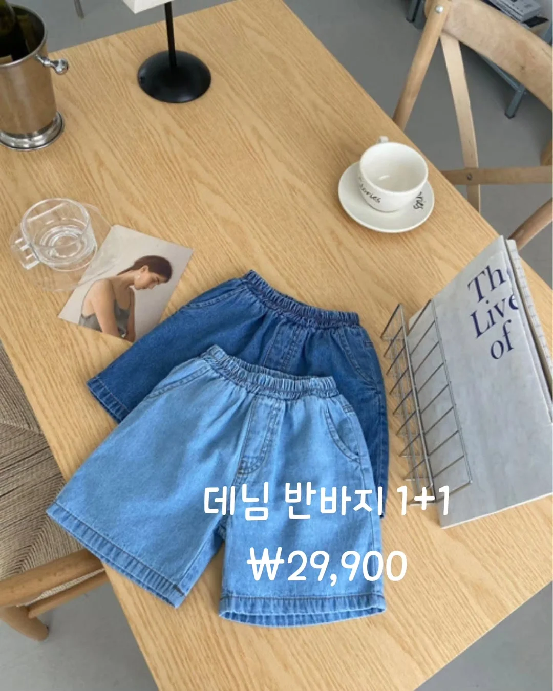 봉명동내커피 후반전 이벤트 메뉴 1