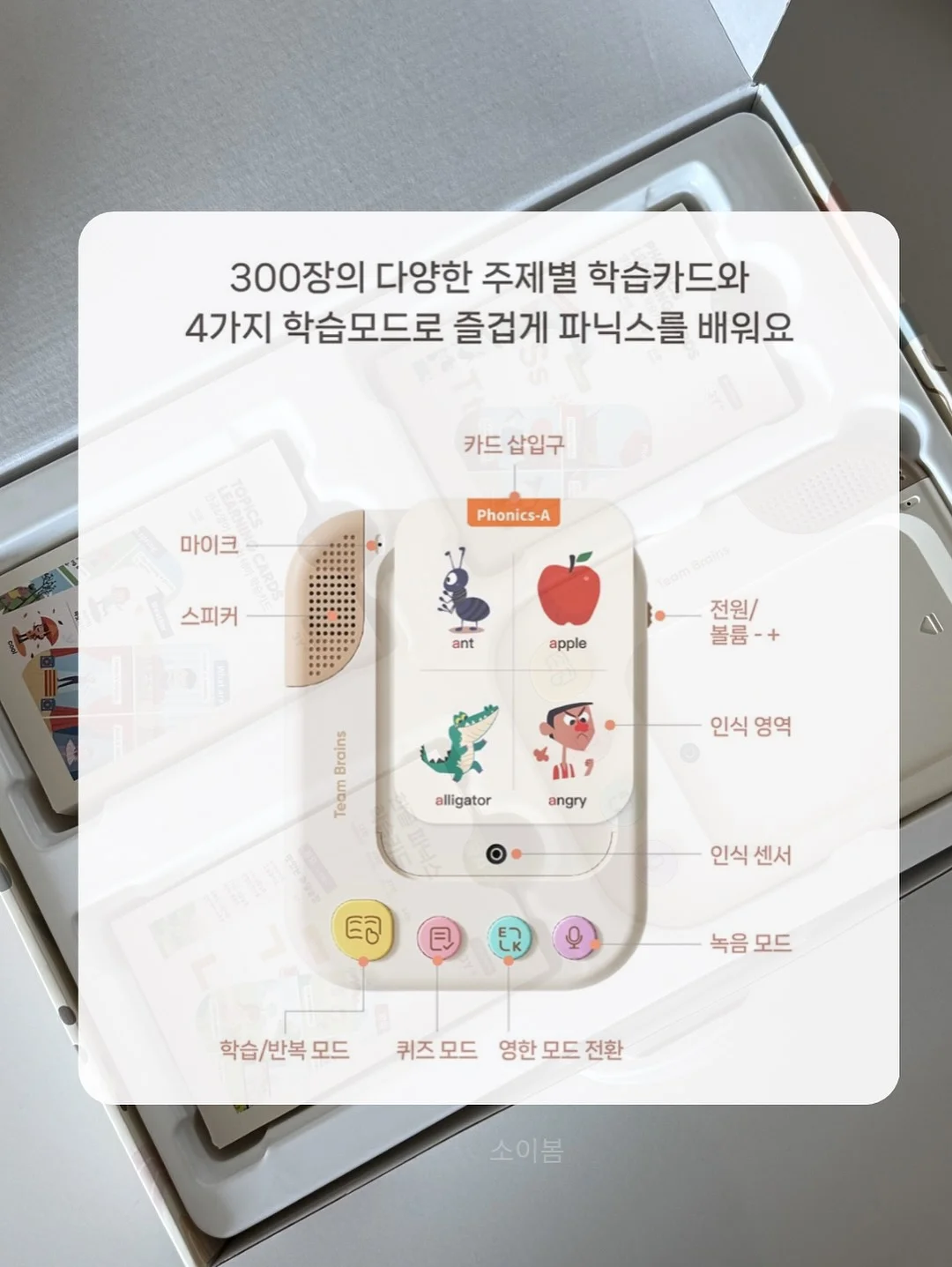 쓰레기통 탈취제 11