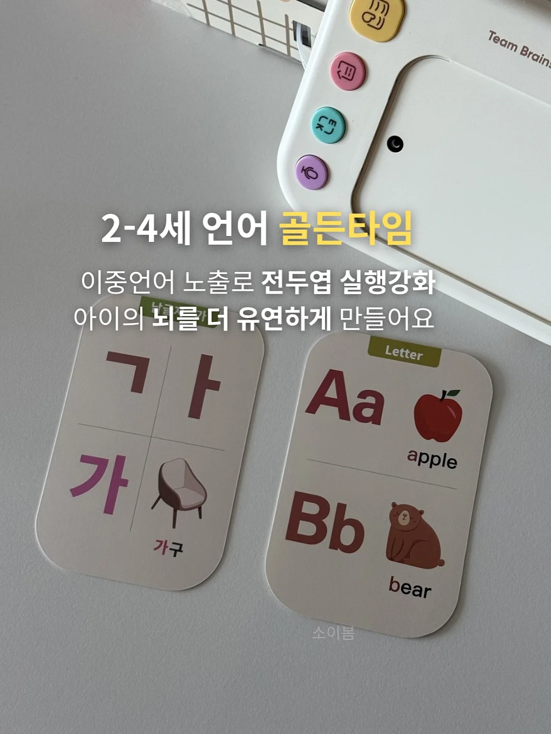 쓰레기통 탈취제 5