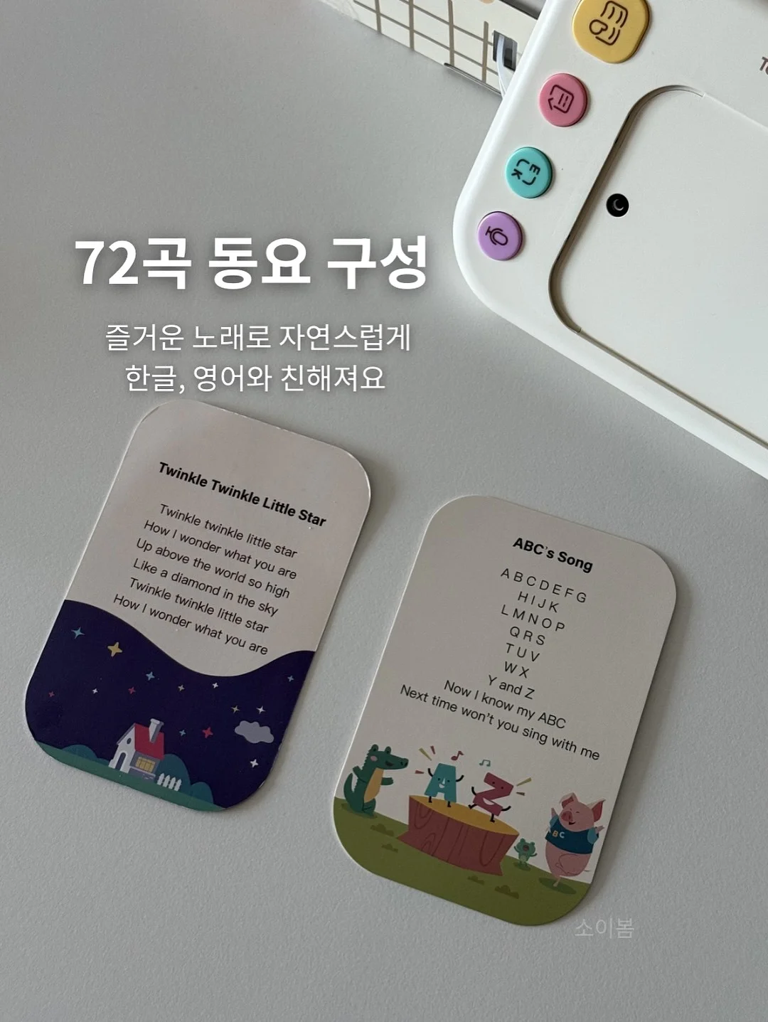 쓰레기통 탈취제 7