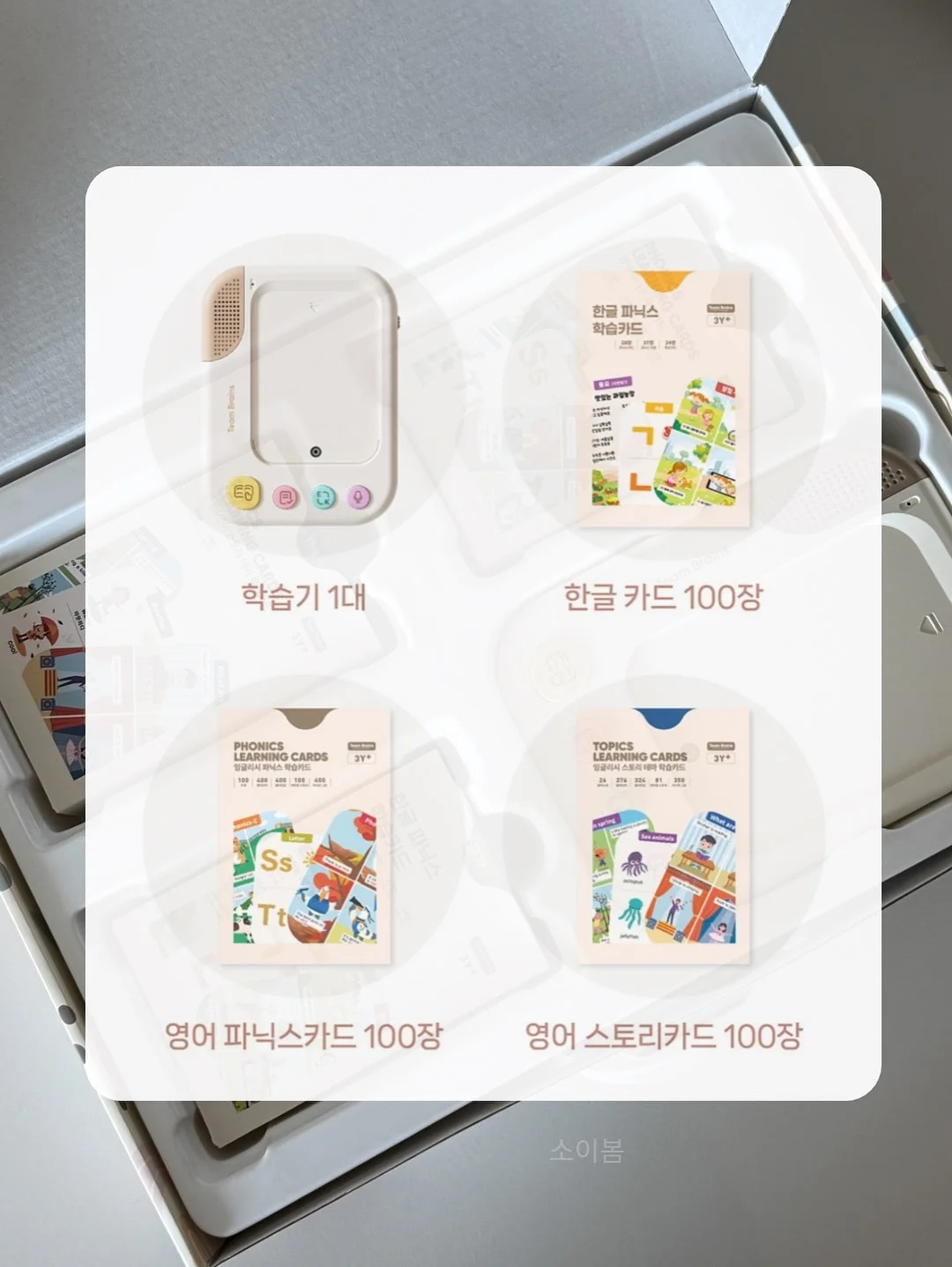 쓰레기통 탈취제 8