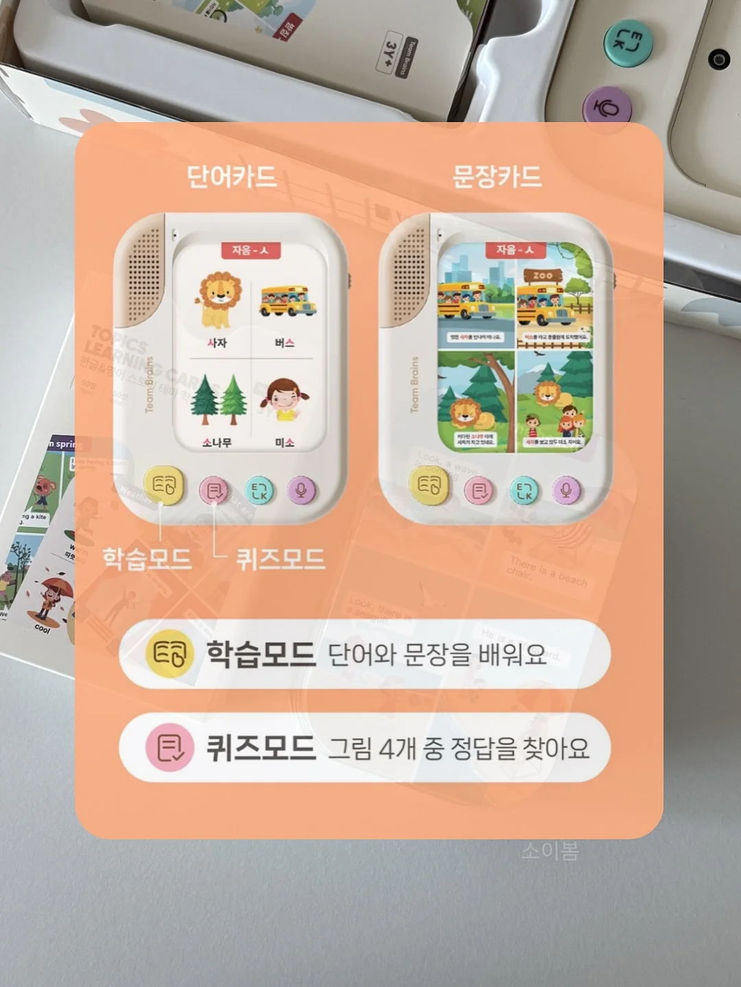 쓰레기통 탈취제 9