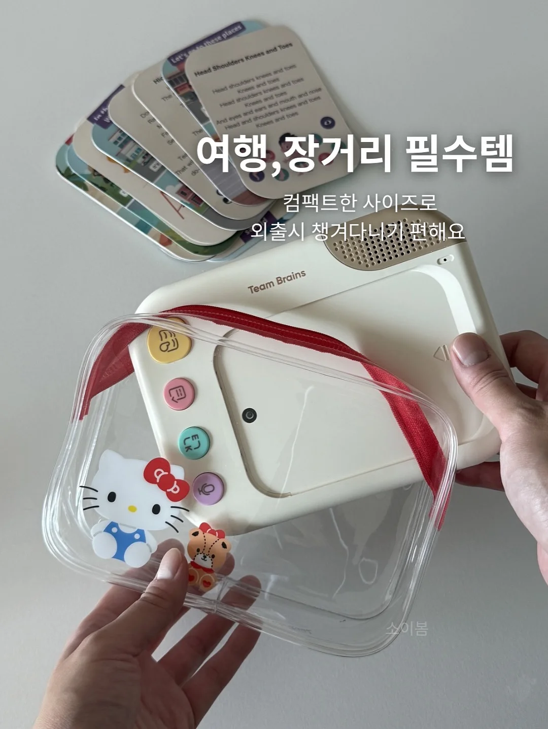 쓰레기통 탈취제 10