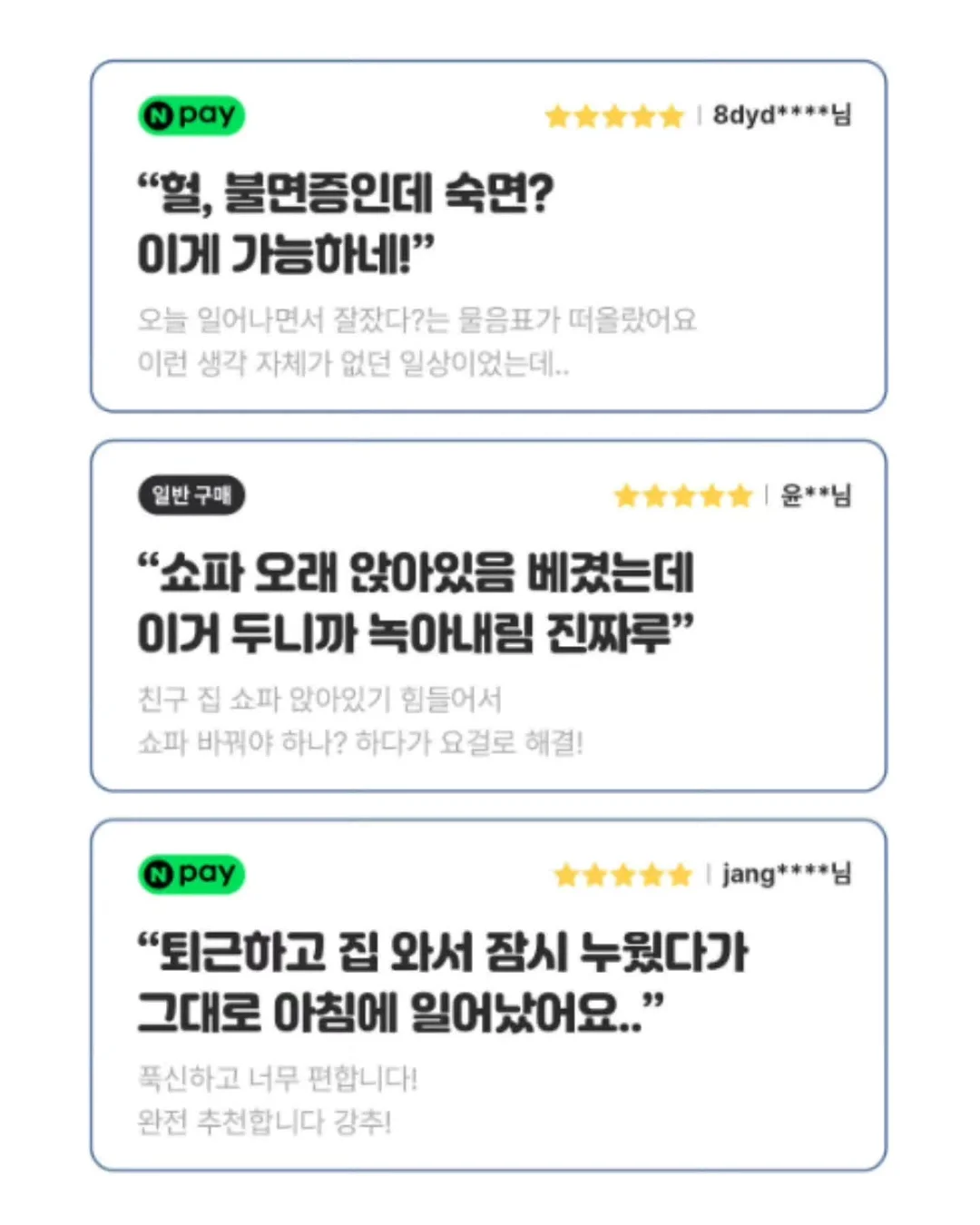 망고 샌드위치 Vacance ‘26 6