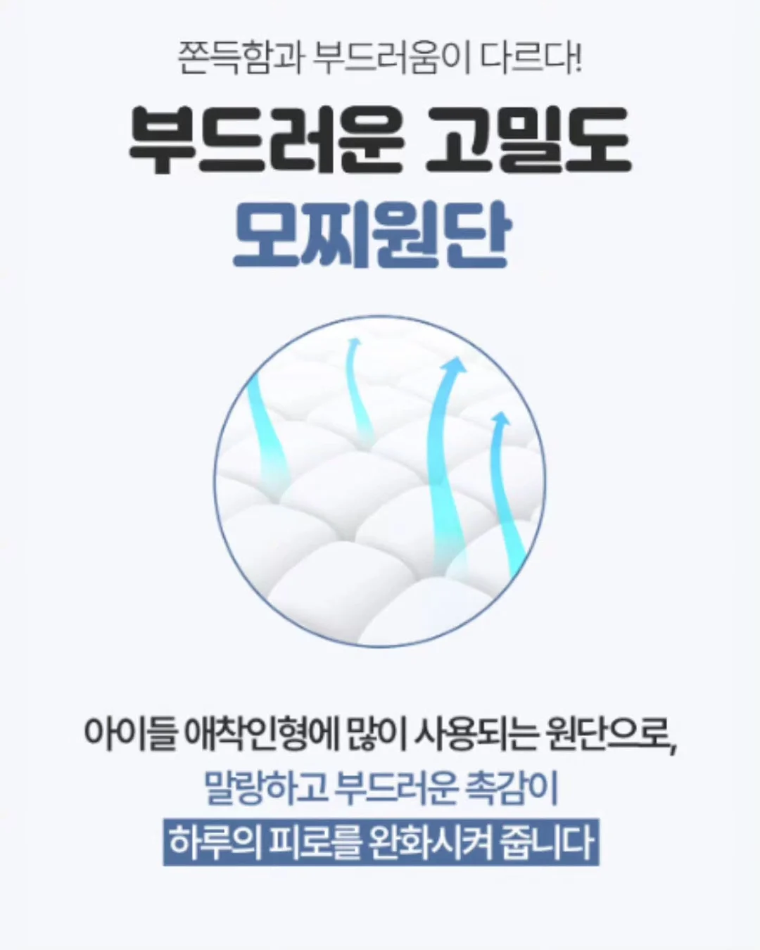 망고 샌드위치 Vacance ‘26 7