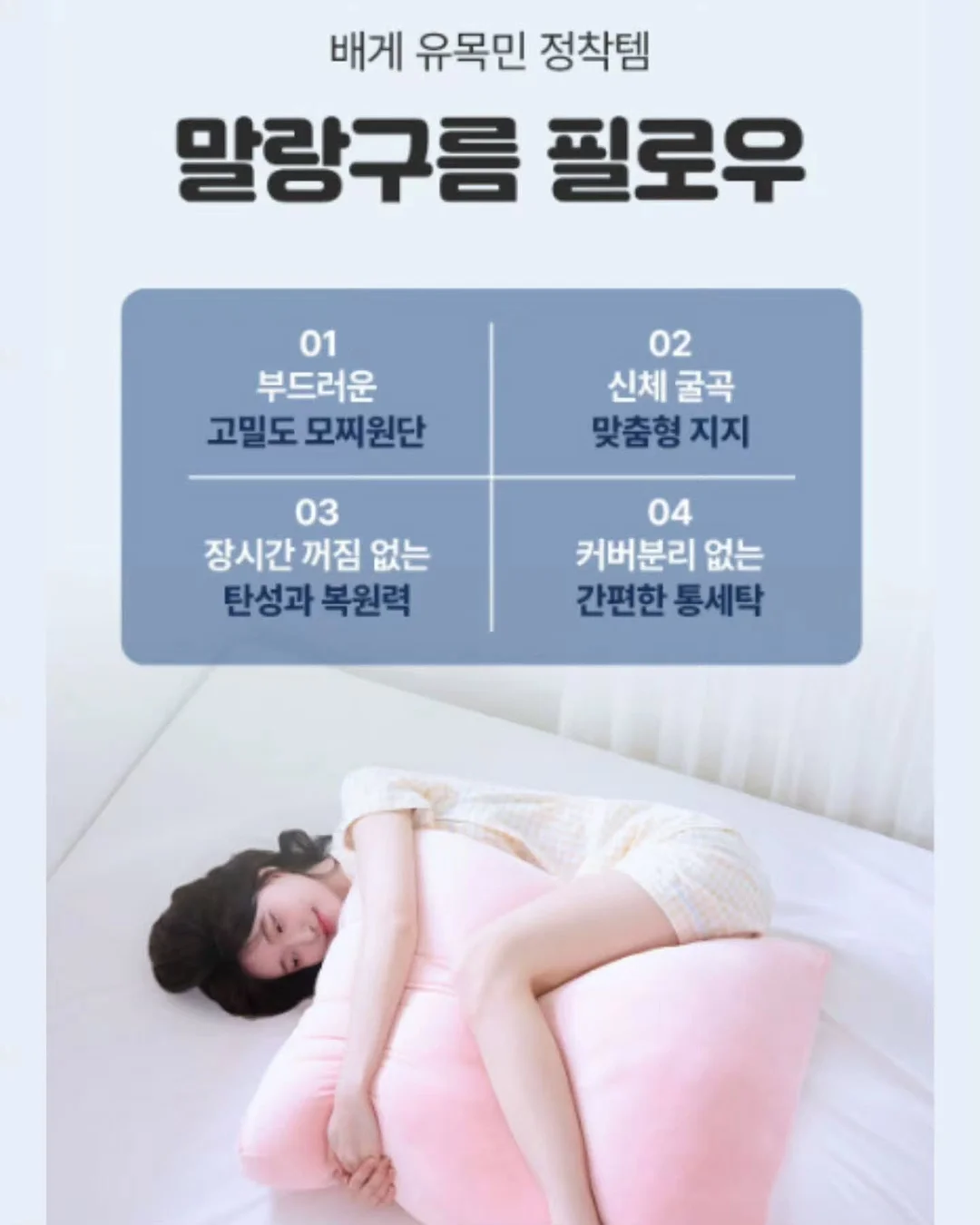 망고 샌드위치 Vacance ‘26 8