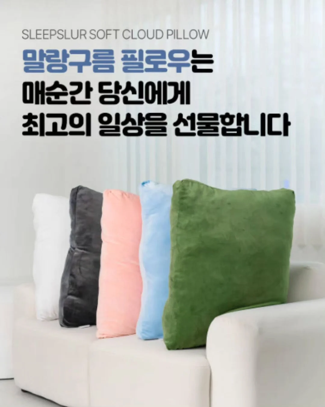 망고 샌드위치 Vacance ‘26 9