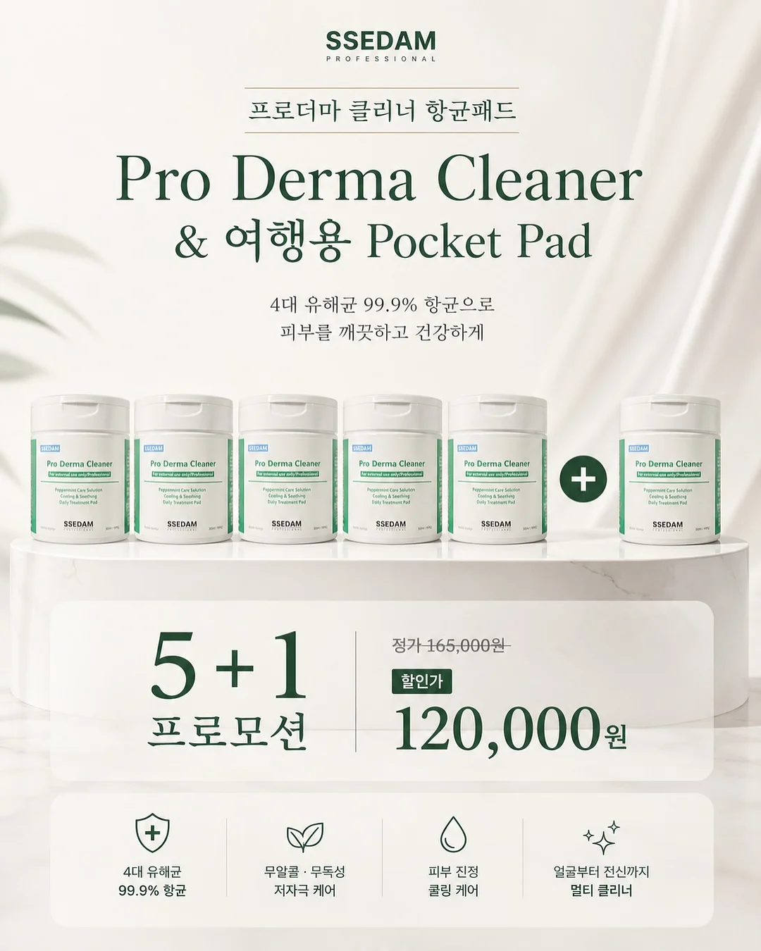 키티옷 잡화 3