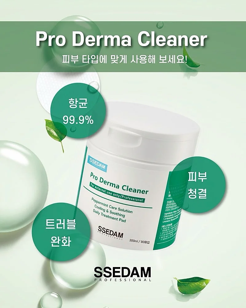 키티옷 잡화 4