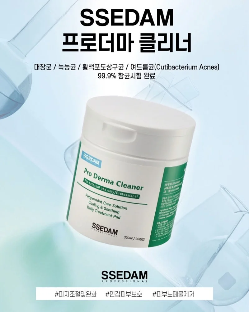 키티옷 잡화 6