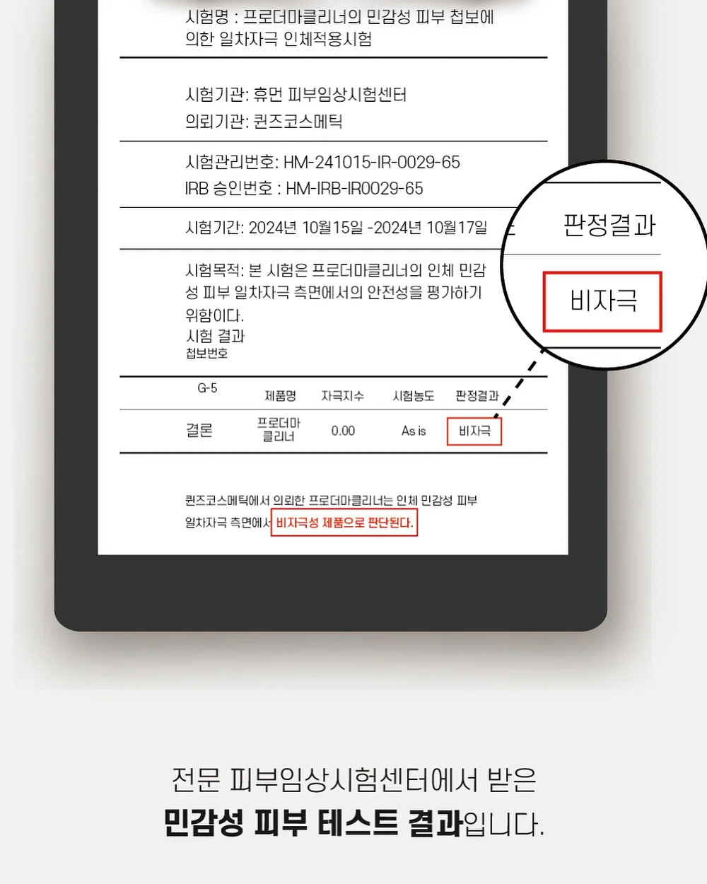 키티옷 잡화 9