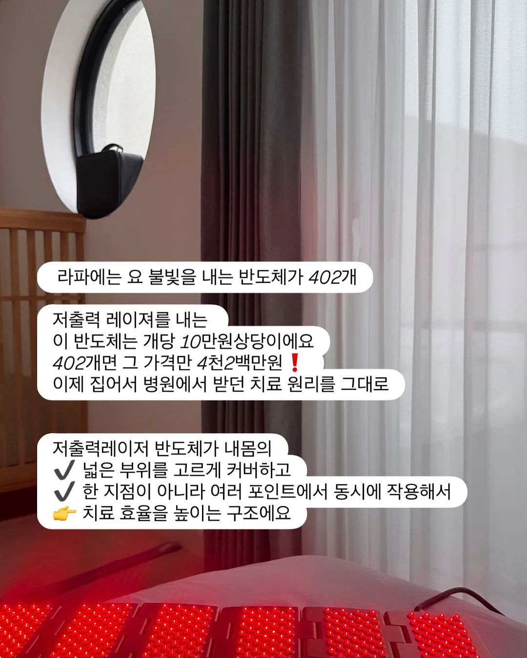 AI 오답노트 웨비나 15