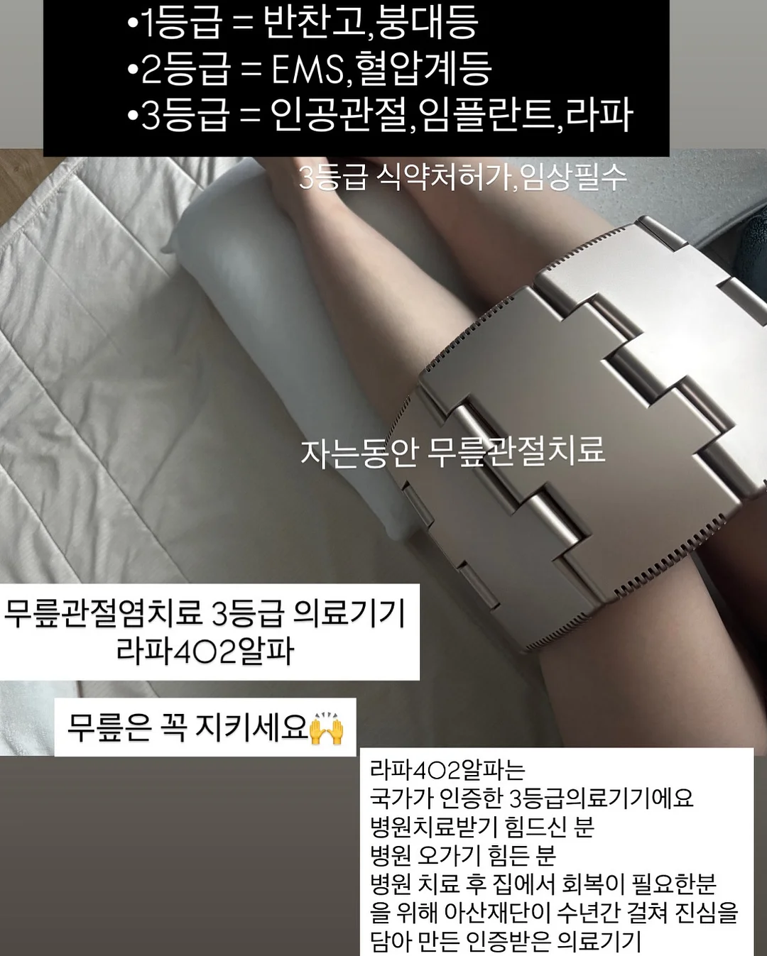AI 오답노트 웨비나 16