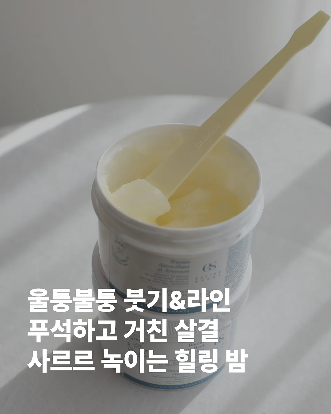 해외 살롱 원장님 대상 교육 1