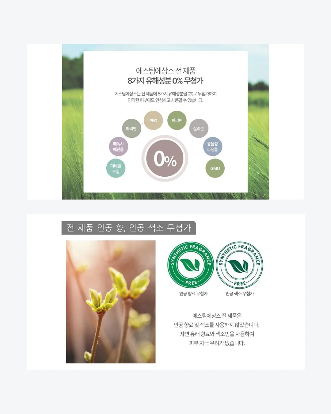 해외 살롱 원장님 대상 교육 8