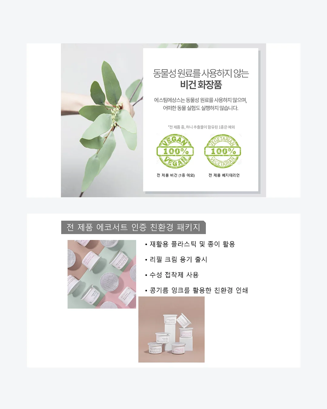 해외 살롱 원장님 대상 교육 9