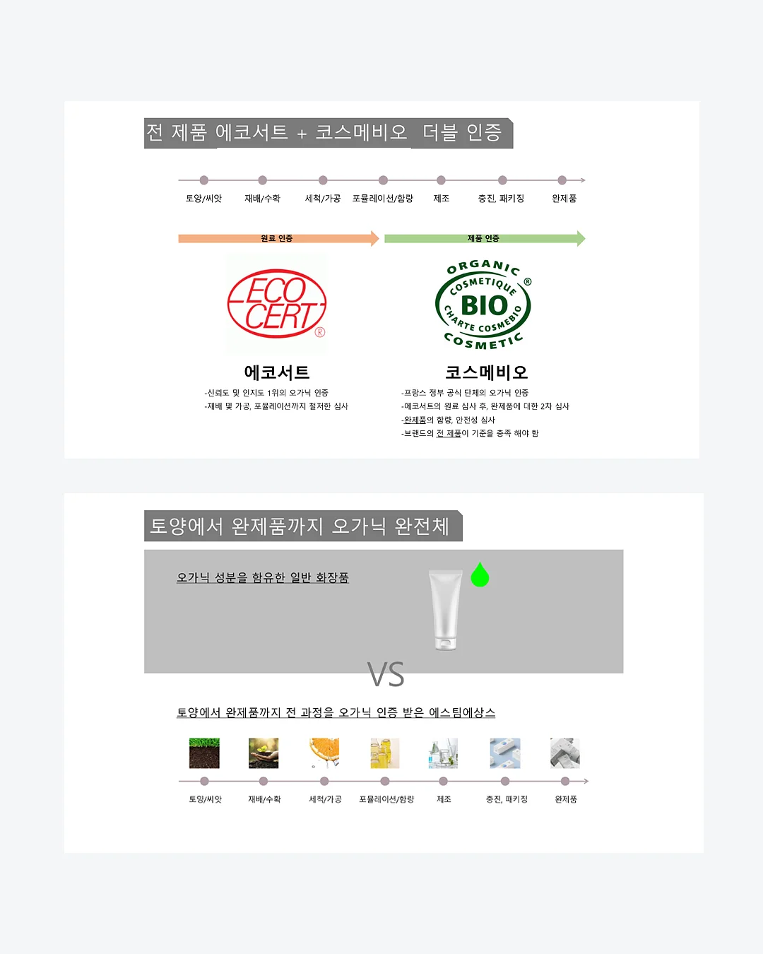 해외 살롱 원장님 대상 교육 10