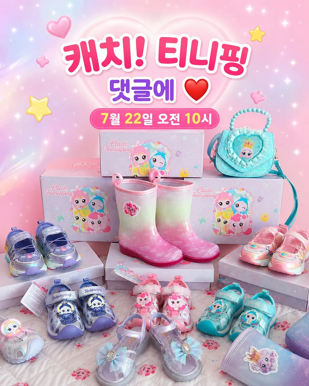 피치 플라워 엑시즈팜 set 1