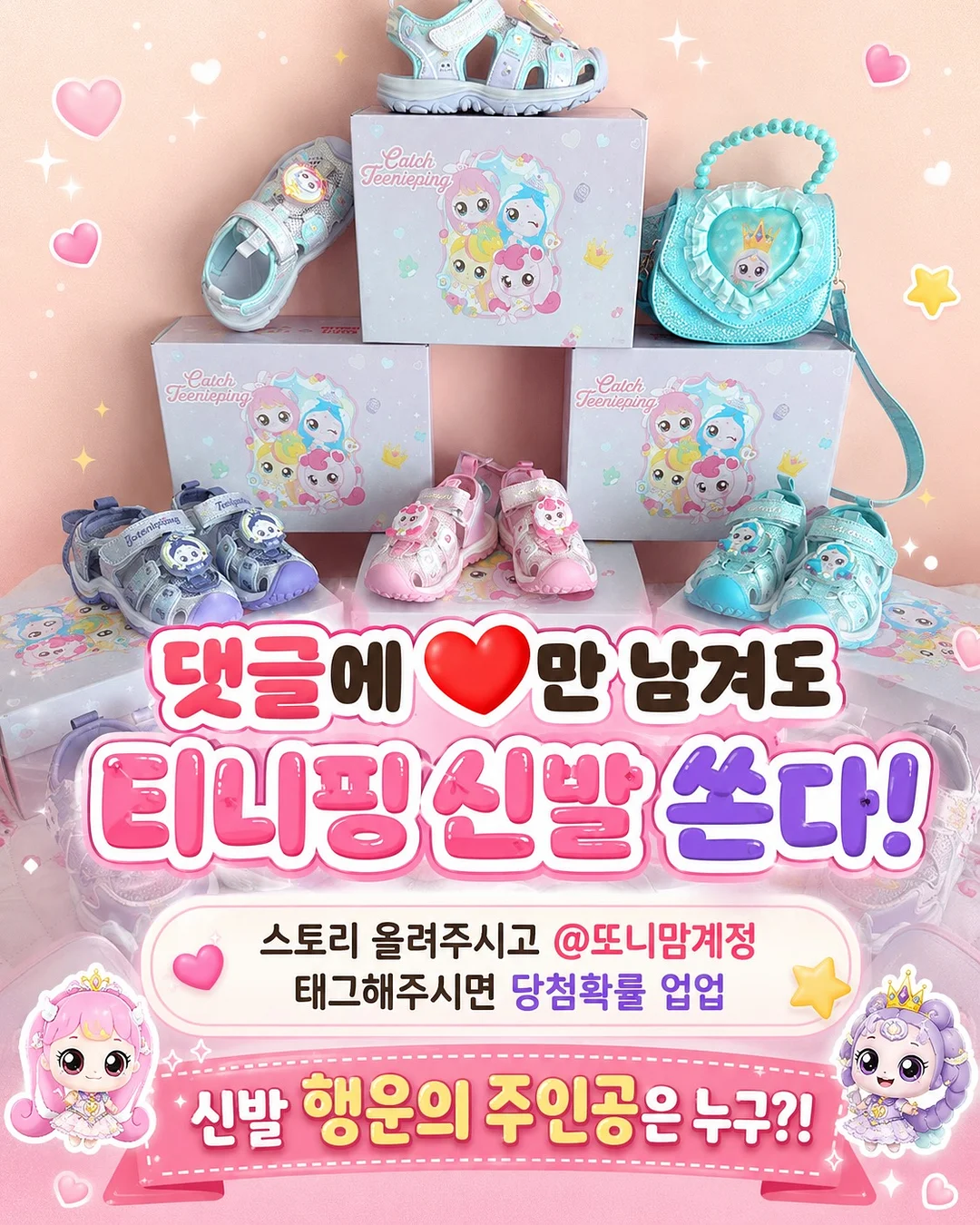 피치 플라워 엑시즈팜 set 2
