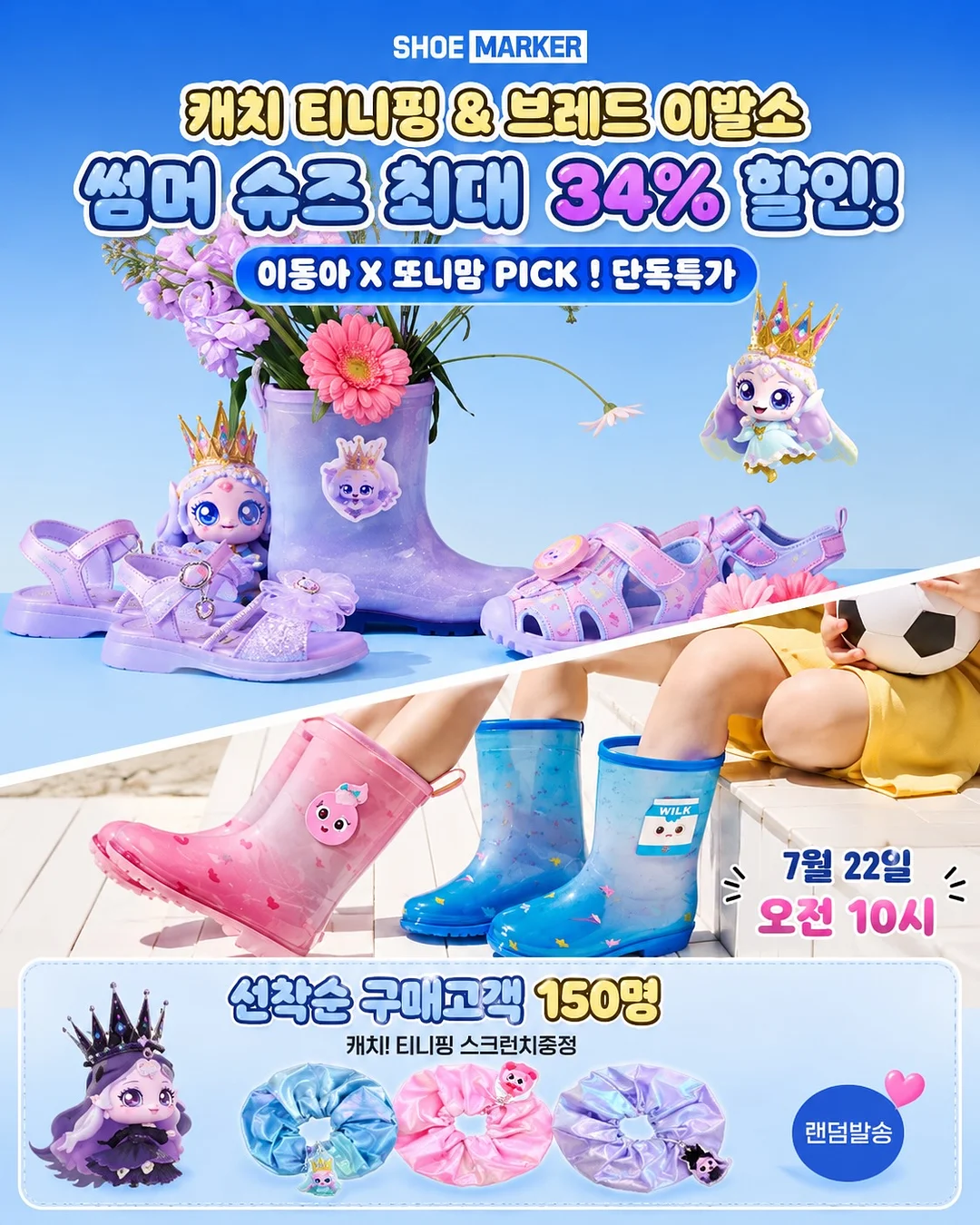 피치 플라워 엑시즈팜 set 4